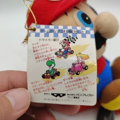 Banpresto Super Mario Kart Plush TAGGED Mario