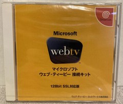 SEGA Dreamcast DC Microsoft WEBTV WEB TV CONNECTION KIT BRAND NEW JAPAN IMPORT