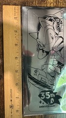 Sonic The Hedgehog Holo Ticket (ROUGE) Sonic Stadium Hong Kong 35th Anniversary