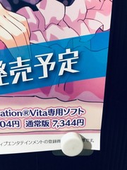 Gun Gun Pixies : 2017 PS Vita COMPILE HEART Promo Poster (Roll:BN 20×29in