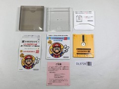 Super Mario Bros. 2 Boxed Nintendo Famicom Disk Japan – DL5728