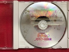 Musical Sailor Moon Memorial Album 12 -Starlights Meteor Legend- [CD]