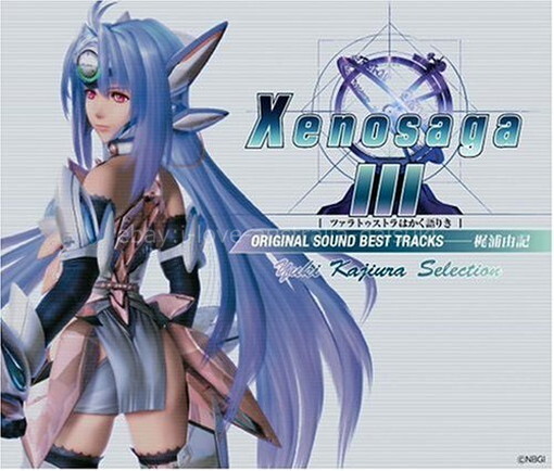 Xenosaga III [Thus Spoke Zarathustra] ORIGINAL SOUND BEST TRACKS [CD]