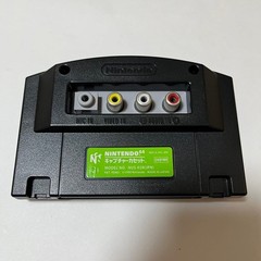 Nintendo 64 DD Capture Cassette Rare Retro Gaming Accessory Japan NTSC-J Tested
