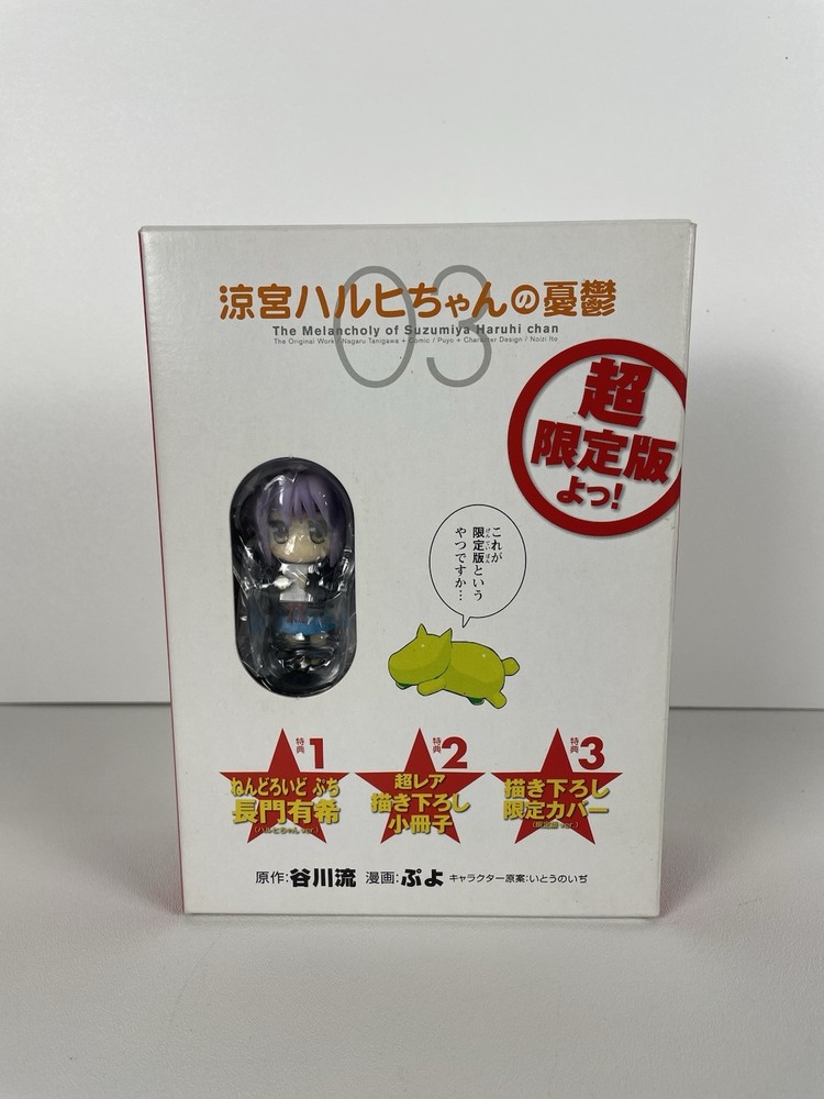 Yuki Nagato Figure (Haruhi-Chan) Nendoroid Petit & Booklet Good Smile Company