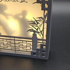 Shenmue III Light Box Shoji Door Display Desk Lamp Official Sega Dreamcast