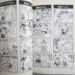 SARU GET YOU Sarugecchu Manga Comic Complete Set 1-9 H. GOTO Japan PS2 Book SG c
