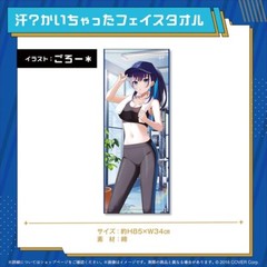 Hololive EN Ouro Kronii 3rd Anniversary Goods Face Towel