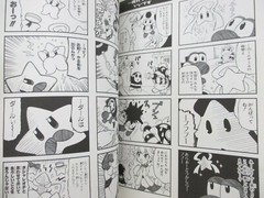 SUPER MARIO PARTY 5 Comic 4 Koma Manga Nintendo GameCube Japan Fan Book 2003