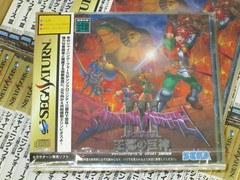 Shining Force III Scenario 1 (1997) New Factory Sealed Japan Sega Saturn Import