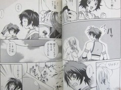 TALES OF ETERNIA Manga Comic Complete Set 1-9 YOKO KOIKE PS1 Book EX SeeConditio