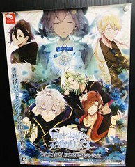 Tokei Zikake no Apocalypse : 2021 Otomate Nintendo Switch B2 Poster (Roll:BN