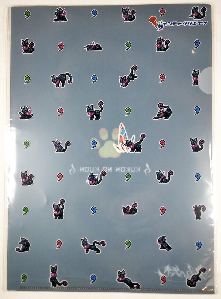 UMBRACLAW Brand New A4 SIZE CLEAR FILE FOLDER Japanese promo item (No game)