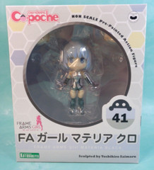 Frame Arms Girl Materia Black Cu-poche Action Figure 41 Kuro Kotobukiya FA Girl