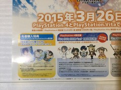SENRAN KAGURA Estival Versus PS Vita PS4 Store Promo Poster Display 2014 RARE
