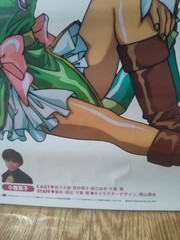 Voice Fantasia B2 Advertising Poster Saturn PlayStation Japan Import US Seller