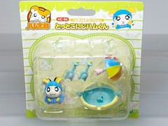 Tottoko Hamtaro Hamu-chans Collection Prince Bo Figure Epoch 2004 New 1.2in