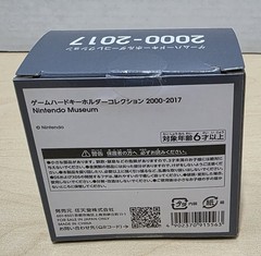 Kyoto Nintendo Museum Japan Exclusive Wii Remote Nun Chuk Controller Keychain