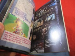 Kingdom Hearts Another Report KH II Final Mix Limited Disney PS2 Promo Book