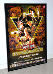 Yu-Gi-OH! : Early Days Collection – Japanese Promo B2 Poster – PS5 switch