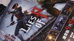 Lies of Pi ~ Japanese Promotional Store Poster B2 Playstation 5 Xbox Dark Souls