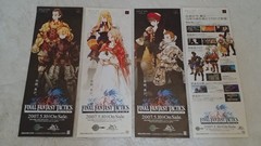 Final Fantasy Tactics ~ 4 x Poster lot (20 x 7 inches) – Sony Playstation PSP