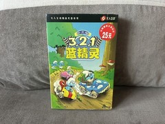 3, 2, 1, Smurf!: My First Racing Game – Chinese Big DVD Box Edition PC