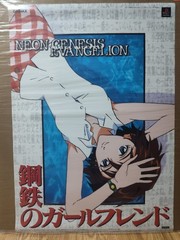 Neon Genesis Evangelion Iron Maiden B2 Poster PlayStation Japan Import US Seller