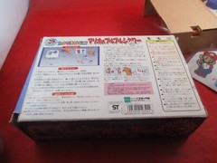 Super Mario Bros. Nintendo Puru Puru 1996 Epoch Japanese Retro Bath Toy w/ Box!