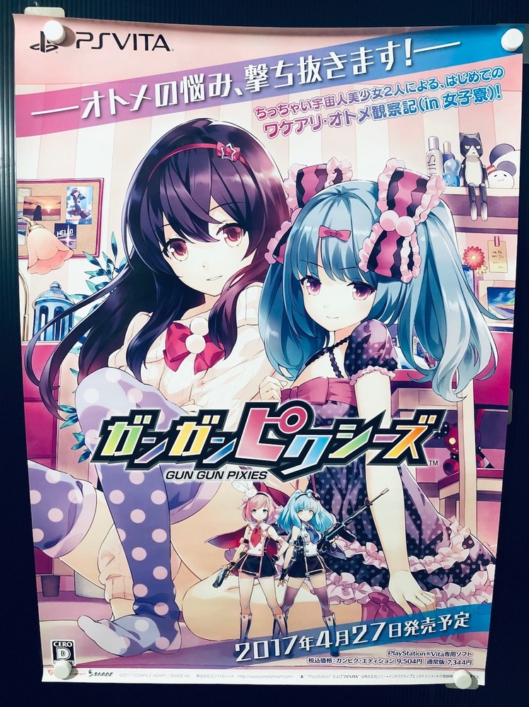Gun Gun Pixies : 2017 PS Vita COMPILE HEART Promo Poster (Roll:BN 20×29in