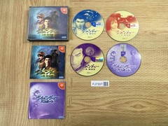 Shenmue Isshou Yokosuka SEGA DreamCast Japan – FJ7307