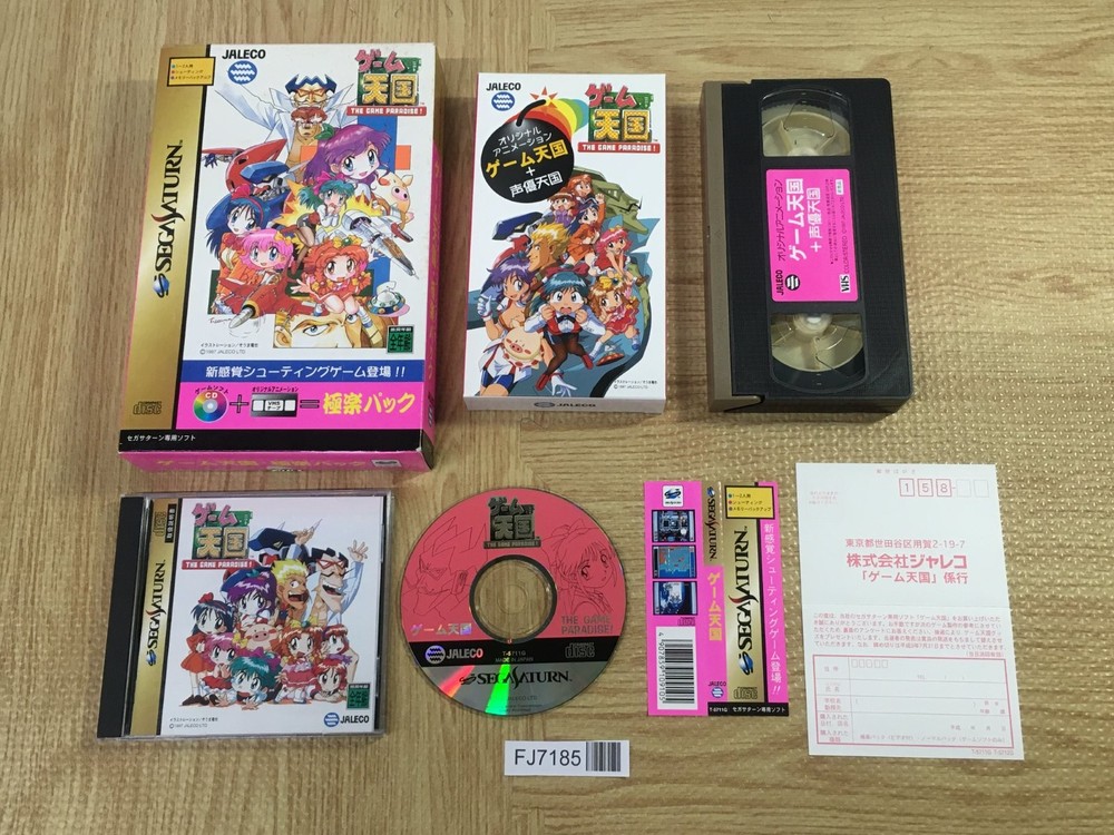 Game Tengoku The Game Paradise Gokuraku Pack SEGA SATURN Japan – FJ7185