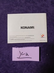 Yu-Gi-Oh Worldwide Edition: Stairway to the Destined Duel GBA Manual / Nintendo