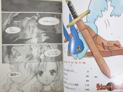 TALES OF ETERNIA Manga Comic Complete Set 1-9 YOKO KOIKE PS1 Book EX SeeConditio