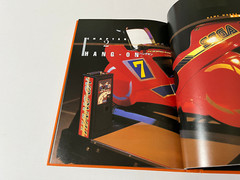 *BOOK ONLY – NO DREAMCAST DISC* Yu Suzuki Game Works Vol.1