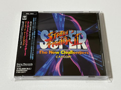 Super Street Fighter II Capcom CPS2 Arcade Gametrack Soundtrack CD Japan