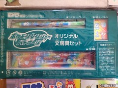 Famitsu Magazine Nintendo Japan Promo Item Lot GBA+GC+DS+Wii