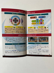 Garou Densetsu (Fatal Fury) Nintendo Super Famicom Flyer Set Japan (SNK Neo Geo)