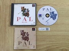 Pal Shinken Densetsu SONY PS1 Japan – FJ7287