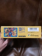 Fatal Fury 2 Jigsaw Puzzle Brand New Sealed Original SNK Neo Geo MVS