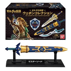 The Legend of Zelda Weapon Collection Complete Set