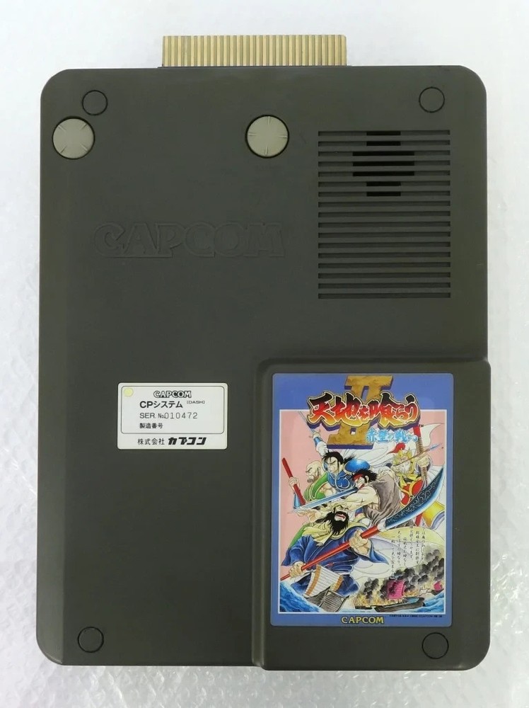 Capcom Tenchi wo Kurau II Warriors of Fate CPS Dash Arcade PCB JAMMA 1992 Japan
