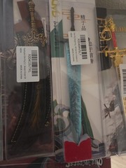 Elden Ring Miniature Sword Replicas Set of 6 New In Box Metal Sword W/Sheaths