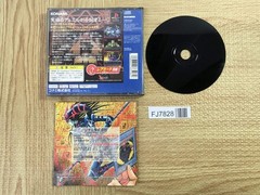 Yu Gi Oh Shin Duel Monsters SONY PS1 Japan – FJ7828