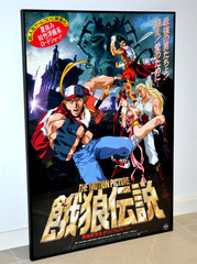 Fatal Fury Garou Densetsu – The Motion Picture Japanese B2 poster ROAD SHOW 1992