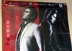 Yakuza Kiwami 3 & Dark Ties – BIG promo banner KOREA (60cm x 180cm)