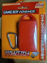 Wireless Adapter Case: Red (2004) Brand New Factory Sealed Japan GBA Import