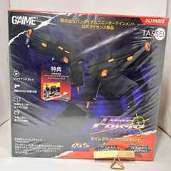 G’AIM’E Time Crisis Ultimate Edition 30th Anniversary Plug & Play Gun Controller