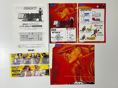 Garou Densetsu Wild Ambition SNK Hyper Neo Geo 64 Arcade Art Set (Fatal Fury)