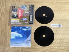 Brave Fencer Musashiden Square’s Preview 2 SONY PS1 Japan – FJ5829